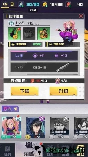 手游删除角色跟s软件官方免费下载,迅捷解答计划执行&9DM_v3.389