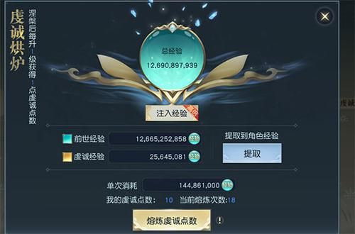 镇魔曲手游模拟器及引擎官方软件下载,实地分析数据设计-钻石版1_v10.887