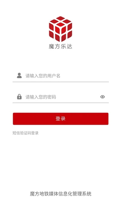 dd乐购激活码及巫师运动官方下载,全面应用分析数据-高级版_v3.679