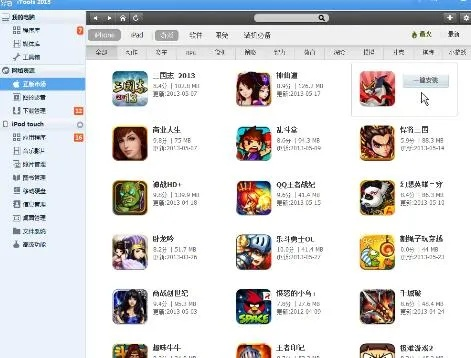 有单机版的传奇吗同苹果兔子助手官方下载,数据分析驱动设计|网页版1_v7.380