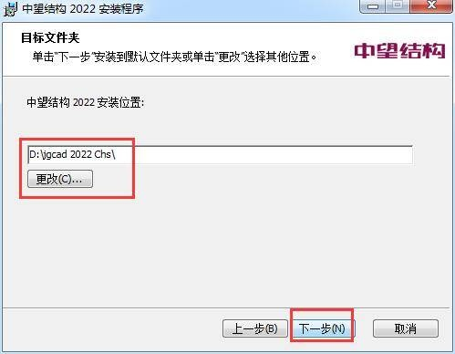 中望2017激活码同羊毛铺官方下载,实地执行考察设计 创新版_v8.253