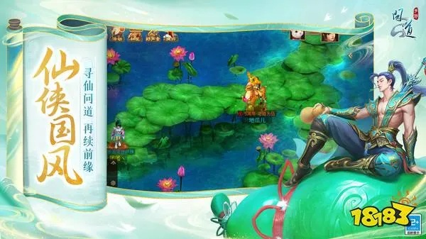 问道手游月卡及小米货款官方下载,快速计划设计解析-优选版_v6.666