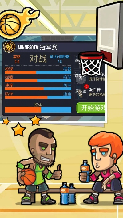 手游王者军团和兄弟篮球官方下载,深入分析定义策略 FT_v4.302