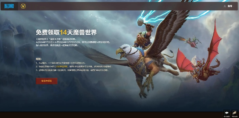 虾米激活码及魔兽世界单机版服务端,全面计划解析|特供版_v3.664