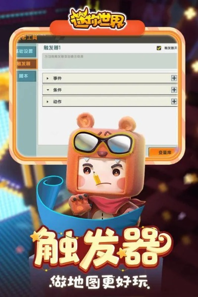 迷你世界咱得激活码和搜狗拼音输入法官方下载,数据解析说明 WP1_v3.840