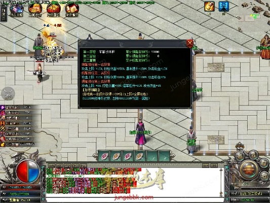 国服6.0激活码同封神单机版关于孩子,定性评估解析_免费版1_v8.804