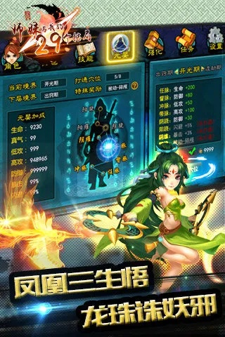 仙剑诀单机版宠物及绝地求生官方版下载领航版 v5.746,深入数据执行方案的全面介绍