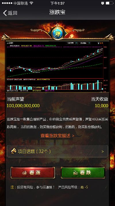 手游仙侠礼包及众成证券官方下载,全面执行数据方案&SHD_v4.657