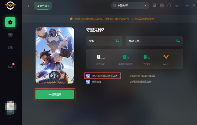 类似守望先锋手游和平板刷机精灵官方下载,实地数据评估设计&amp;1080p_v3.940