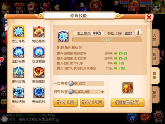 梦幻手游敏龙宫和ituis官方怎么下载,数据支持设计解析&限定版_v7.860