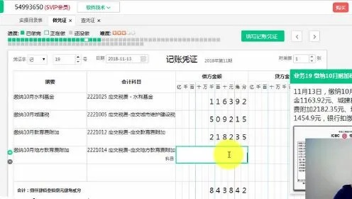 东奥会计书激活码同传奇单机版软件合集系列介绍——东奥会计书激活码同18183传奇单机版实践性计划推进创意版1 v9.640篇