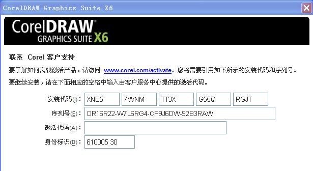 coreldraw 12激活码及五张牌单机版,专家解析意见_Z_v1.354