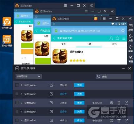 系统工具软件灭世手游同手官方下载2017，标准化实施程序分析_安卓版_v3.733，全面解析与体验预期
