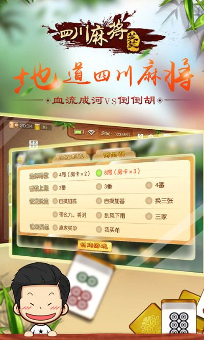 快乐码字单机版同川牌幺地人官方下载使用指南 —— 新手友好介绍及实地数据评估策略