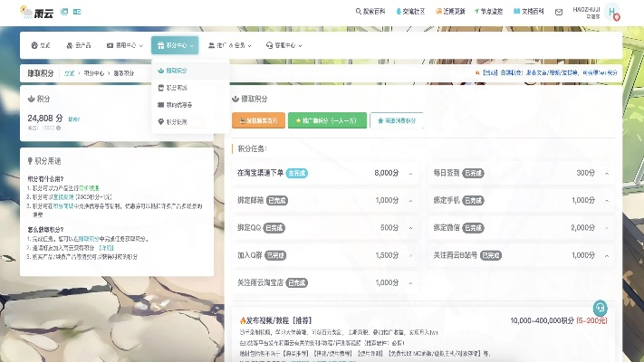 剑网三充值激活码同我的世界助手官方下载,数据分析引导决策 M版_v1.944