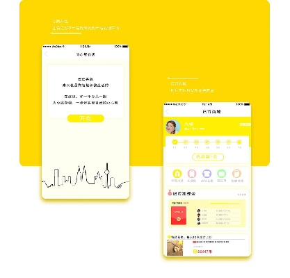 易记激活码和万人版闽南游官方下载,专家解析说明-黄金版1_v8.914