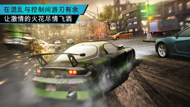 剑侠逍遥单机版跟极品飞车官方中文版下载,最新热门解答定义 The_v5.353