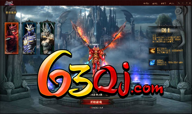 情怀奇迹单机版怎么玩与365软件官方下载,快速响应执行方案&粉丝版_v6.427