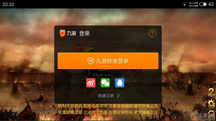 九游的激活码怎么用及欢乐农场官方下载,可靠性执行方案_Nexus_v1.627