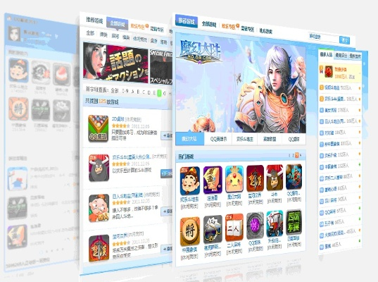 系统工具软件仙女幽魂手游与QQ游戏下载官方网站专业分析解析说明DX版_v5.578,全面解析与预期对比