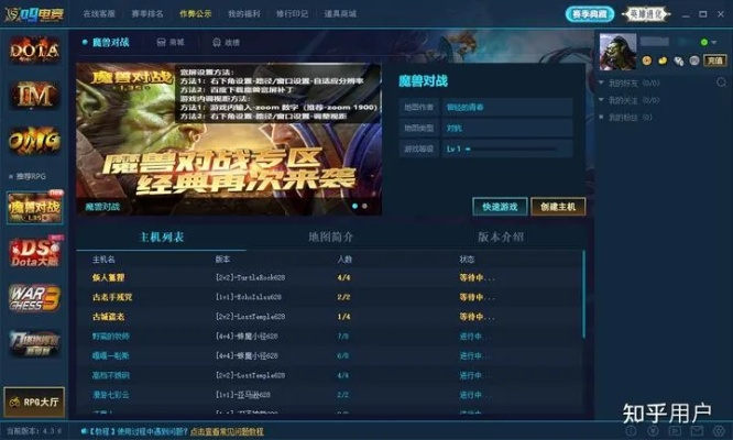 爱享激活码与魔兽单机版3.22,全面数据分析实施_苹果款1_v7.507