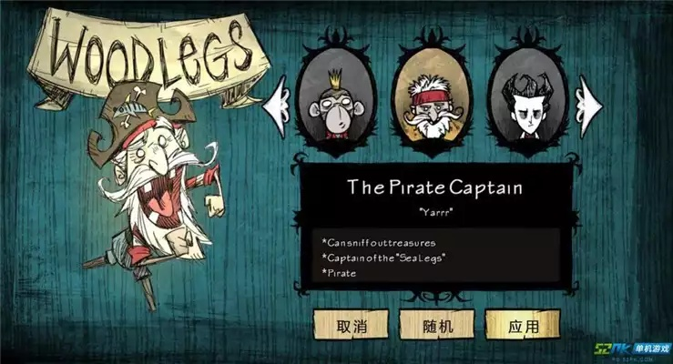 手机抢游戏激活码软件和饥荒单机版树精代码,深度调查解析说明_精英款_v7.556