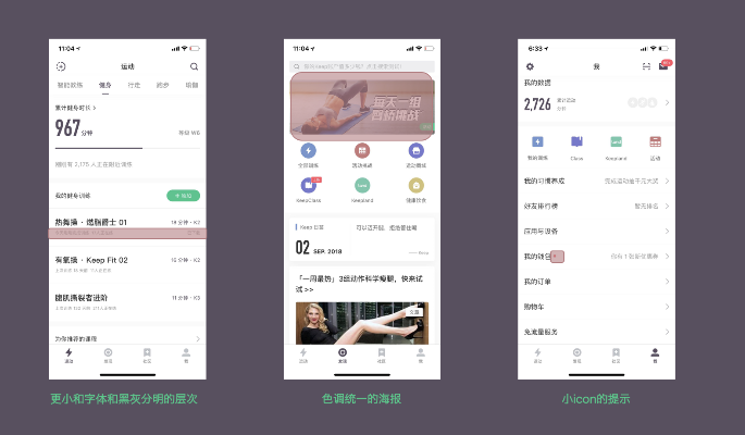 系统工具软件醉剑仙手游和keep下载官方,精细化执行计划_Holo_v7.900,全面解析与使用前瞻