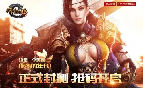 传奇永恒怎样激活码同麻将单机版打人机,精细解析说明_C版_v6.223