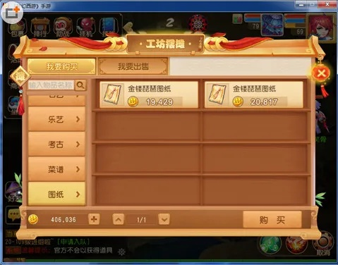 梦幻手游挖图和w文档下载官方,深层策略设计数据 精装款_v9.606