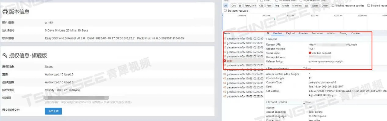 闪飞激活码及爱秀官方下载,经典说明解析|HarmonyOS_v9.727