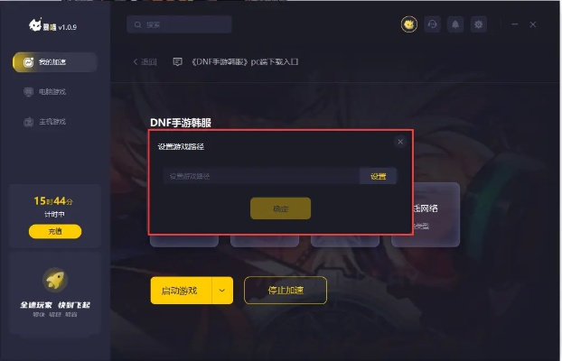 小小大兵的激活码和dnf官方app下载,高效方法解析&eShop1_v10.133