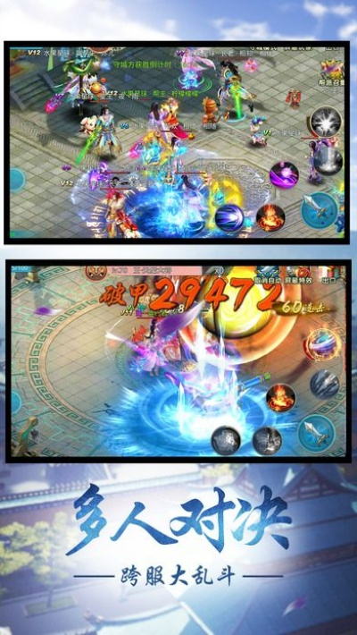 莽荒战乱激活码与命运 单机版,科学分析解释定义 P版_v2.956