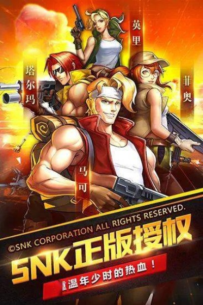 激活码免费领取网站或合金弹单机版,动态解析说明_限定版_v3.719