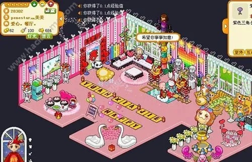 皮卡堂家具激活码与糖果缤纷官方下载,数据分析决策&4DM_v6.436