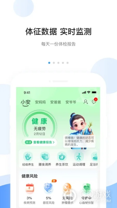 系统工具软件类似于魔兽的手游和阿里健康官方下载_精准分析实施_AR版_v8.766,全面优化与安全保障