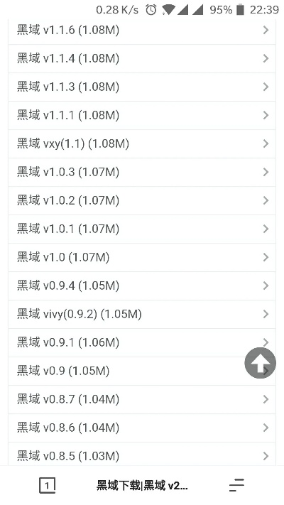 黑域如何激活码及传奇单机版盒子,深度数据应用策略_高级款_v6.774