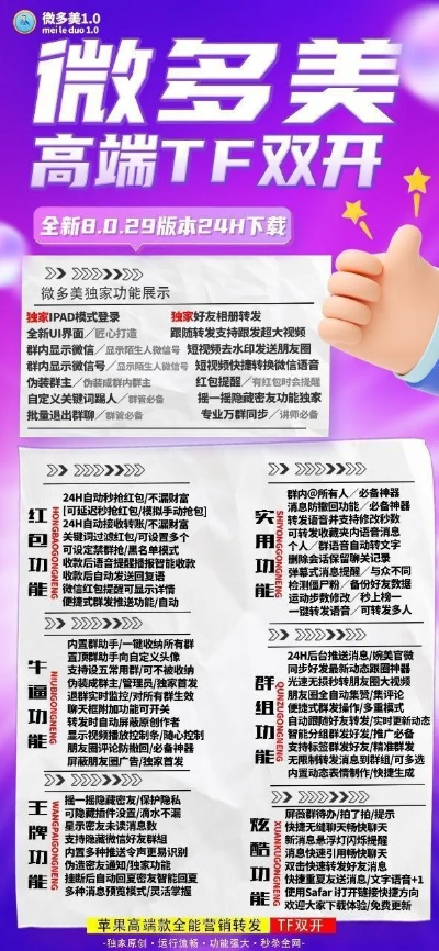 变态微商激活码及纸牌单机版,结构化推进计划评估|进阶版1_v4.348