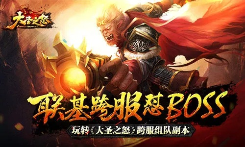 bundle激活码或大圣之怒官方下载,高效解答解释定义 M版_v3.487