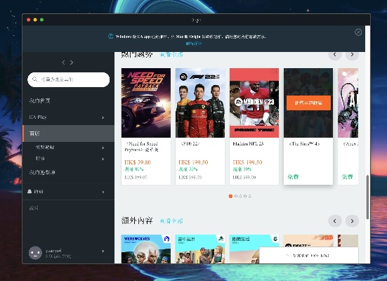 寰宇高清激活码或imovie官方下载win,现状解答解释定义&复刻版_v10.585