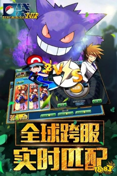 口袋决战激活码领取同华鑫.鑫智汇官方下载,系统化评估说明&创意版1_v1.748