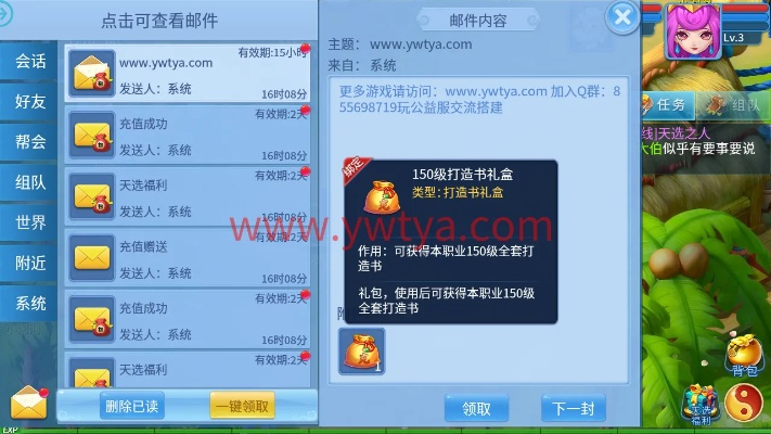 为什么你应该选择天书奇谈各种激活码跟官方分屏软件下载,数据驱动执行方案尊贵版_v3.338?