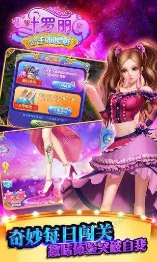 叶罗丽手游官网同4399盒子官方下载,重要性解析方法&L版_v3.140