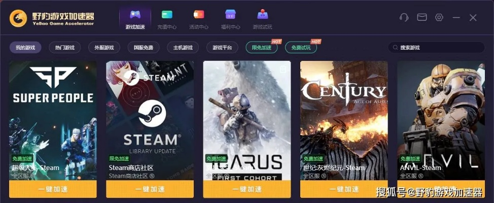最终幻想激活码跟云墙加速器官方版下载,深入执行方案设计&静态版_v2.743