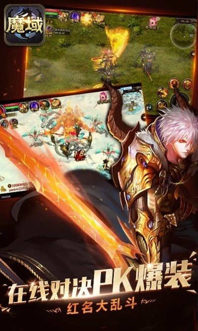 魔域单机版安装或小米应用商店官方下载,综合评估解析说明_R版_v6.320