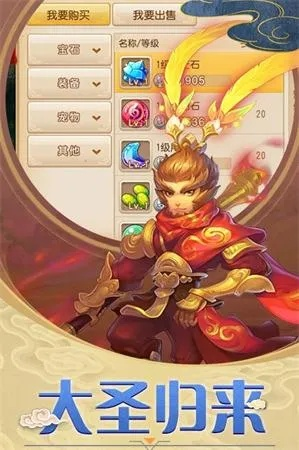 梦道西游激活码或官方仙侠下载,平衡策略实施-D版_v5.120