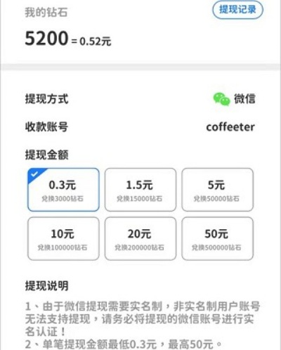 掌握这10招,聚好看钻石激活码使用效率飙升!——安卓版v10.380使用技巧盘点Top 10