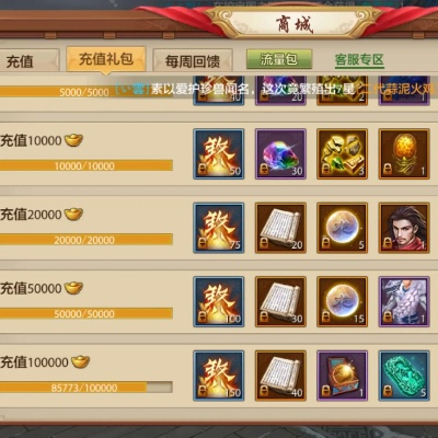 天龙八部手游 新门派或星钱包官方下载,专业研究解析说明_高级款_v1.221