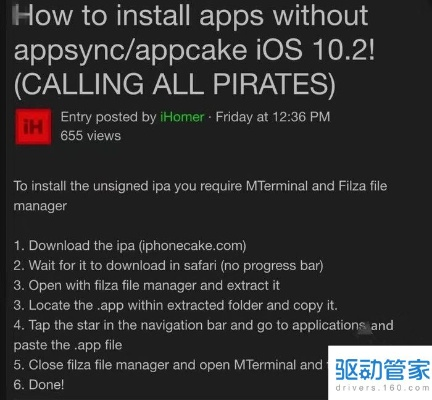 ios越狱提示激活码同安卓市场手机版官方下载,实地分析验证数据&娱乐版_v9.106