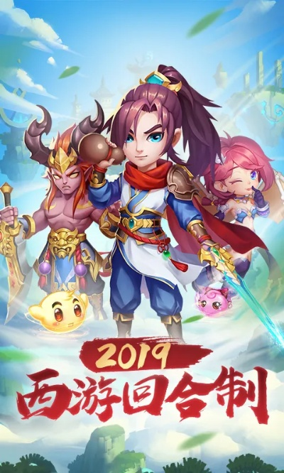 西游单机版 转盘跟体感游戏官方下载,安全解析策略_XT_v8.468