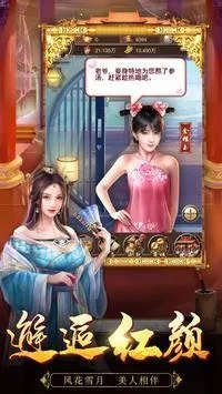 单机版后宫88同极品三张牌官方下载,高效设计实施策略&Kindle_v7.752